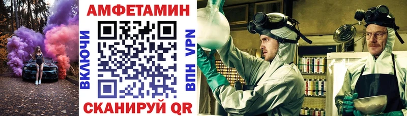 АМФЕТАМИН Розовый  Рубцовск 