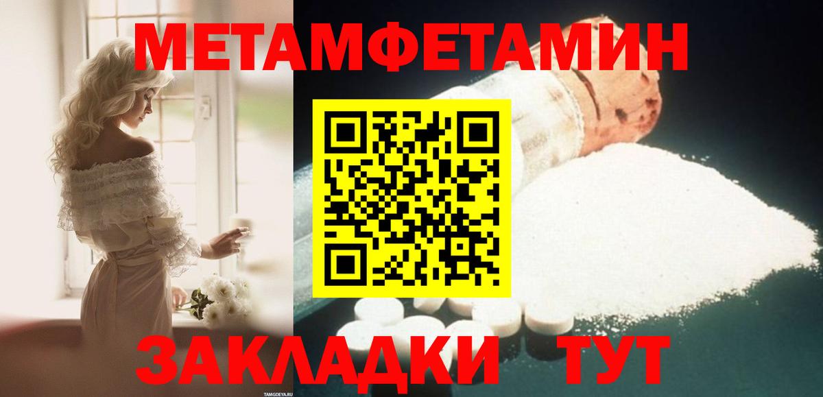 АМФ 97% Рубцовск