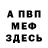 Кокаин VHQ Stas Konyshev