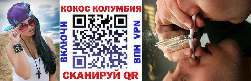 сайты даркнета как зайти  Рубцовск  КОКАИН Боливия 