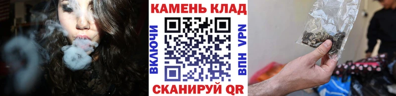 хочу наркоту OMG ГАШ 40% ТГК Рубцовск