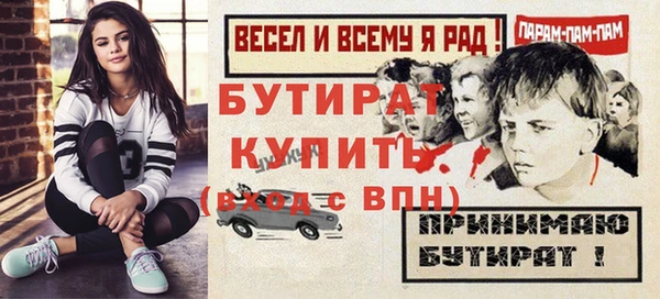 меф Арсеньев