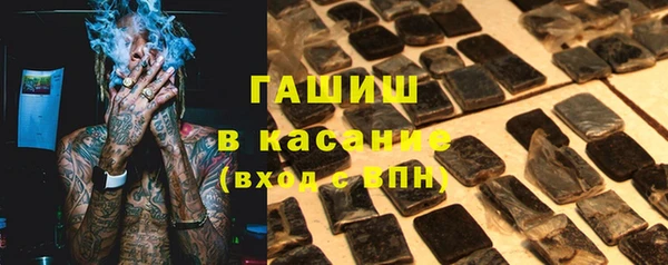 каннабис Армянск