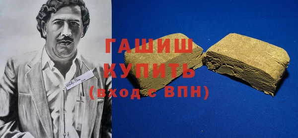 ПСИЛОЦИБИНОВЫЕ ГРИБЫ Алексин