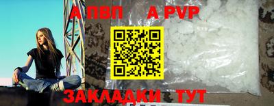 трава Среднеуральск
