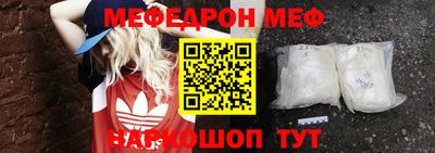 прущие грибы Ставрополь
