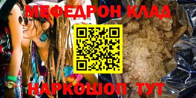 бутик Старая Купавна
