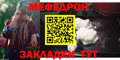 прущие грибы Ставрополь