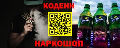 прущие грибы Ставрополь