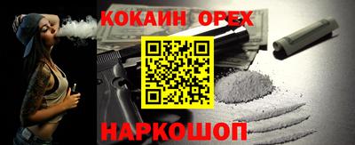 бутик Старая Купавна
