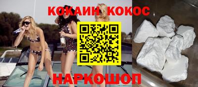 бутик Старая Купавна