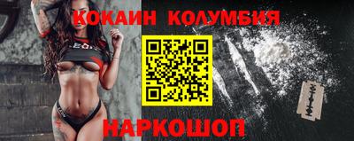 бутик Старая Купавна