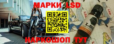 бутик Старая Купавна