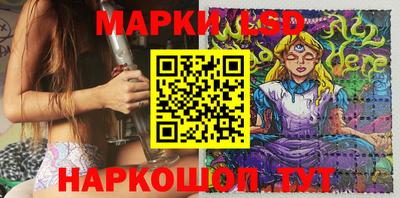 прущие грибы Ставрополь