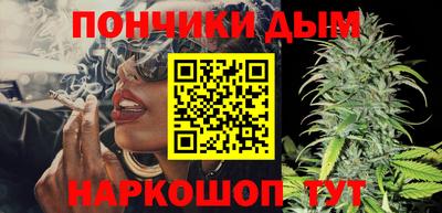 прущие грибы Ставрополь