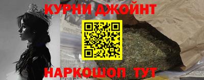 бутик Старая Купавна