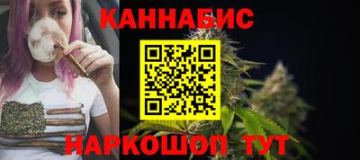 прущие грибы Ставрополь