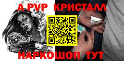 ALPHA-PVP Тара