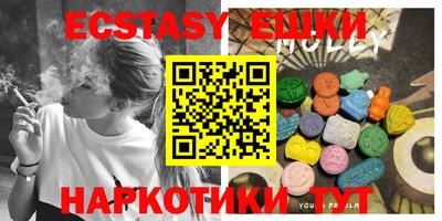 бутик Старая Купавна