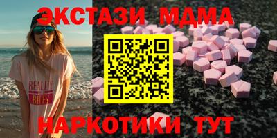 бутик Старая Купавна
