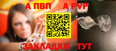 прущие грибы Ставрополь