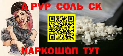 трава Среднеуральск