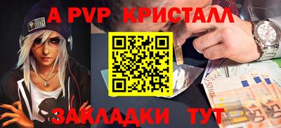 бутик Старая Купавна