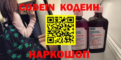 прущие грибы Ставрополь