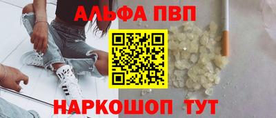 прущие грибы Ставрополь