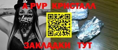 прущие грибы Ставрополь