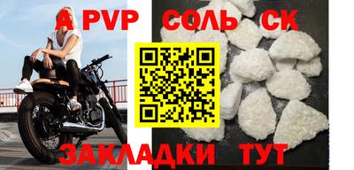 бутик Старая Купавна