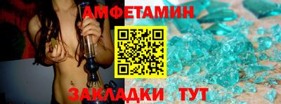 трава Среднеуральск