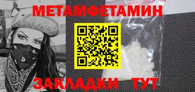 бутик Старая Купавна