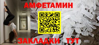молекула духа Тверь