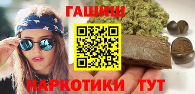 прущие грибы Ставрополь