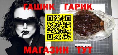 бутик Старая Купавна
