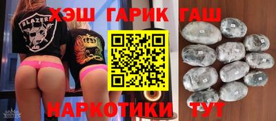 прущие грибы Ставрополь