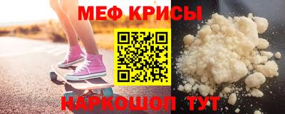 прущие грибы Ставрополь