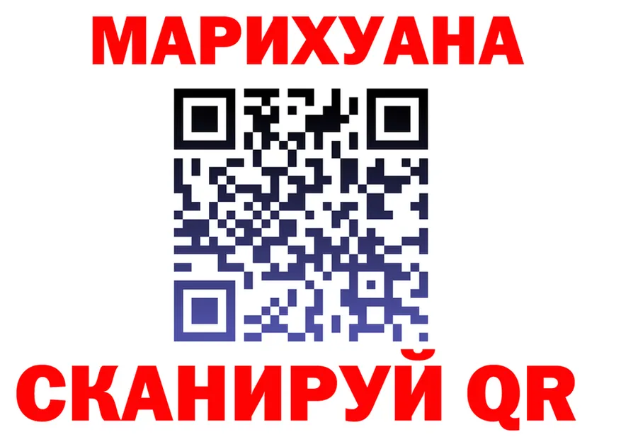 МЯУ-МЯУ мука ссылка площадка гидра Рубцовск