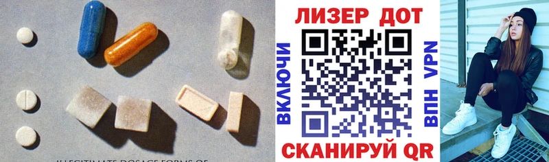 блэк спрут ONION  Рубцовск  Лсд 25 экстази ecstasy  купить  сайты 