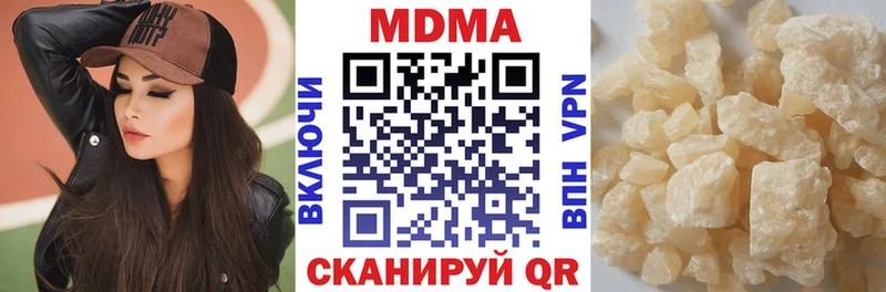 МДМА Molly Рубцовск