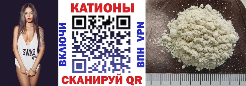 наркотики  Рубцовск  Мефедрон mephedrone 