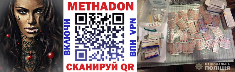 МЕГА вход Рубцовск МЕТАДОН мёд
