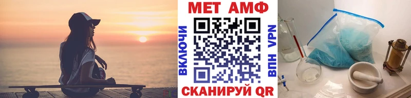 Метамфетамин мет  сколько стоит  Рубцовск 