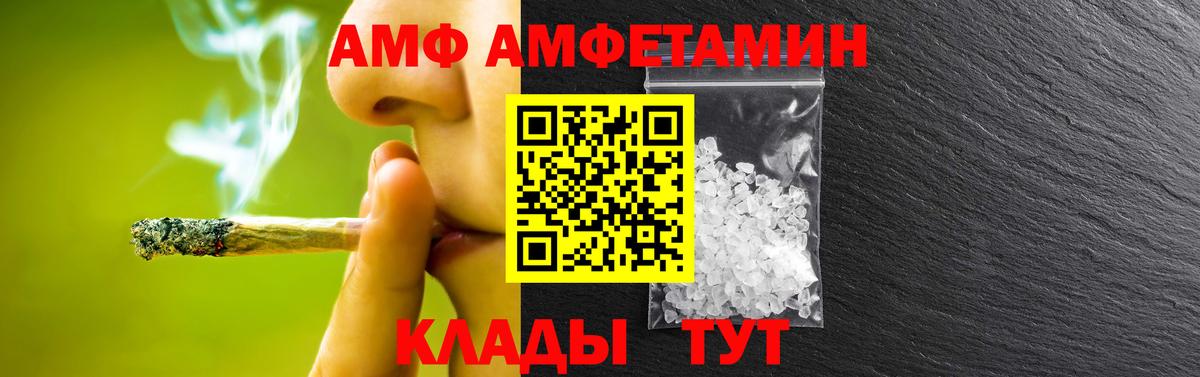 Первитин Methamphetamine  Первитин Methamphetamine  Рубцовск  Вход с VPN 