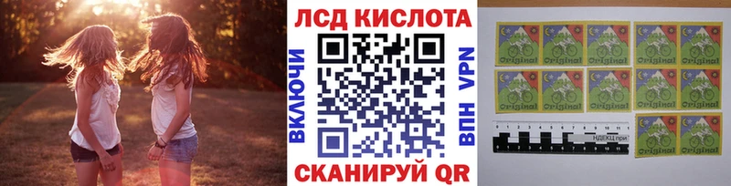 hydra зеркало купить сайты Рубцовск Марки N-bome 1500мкг