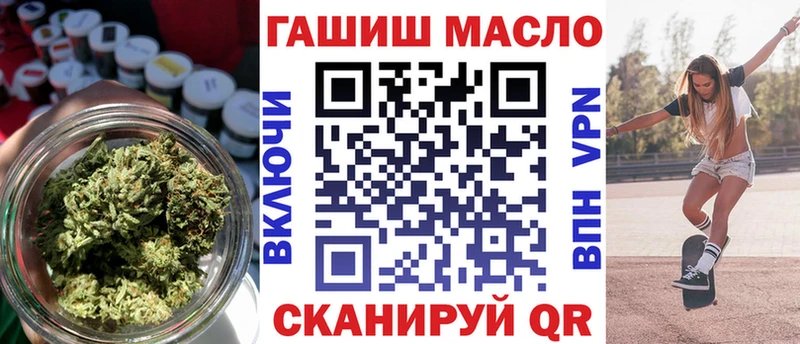 Дистиллят ТГК концентрат ссылка на мегу как зайти Рубцовск где найти