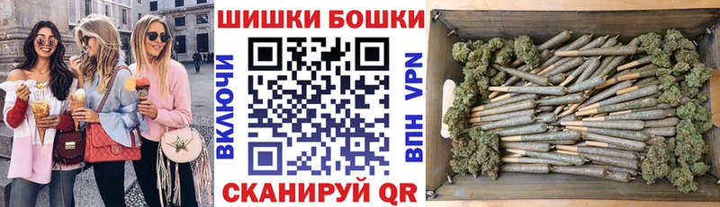 Шишки марихуана планчик  ссылка на мегу ссылки  Рубцовск 