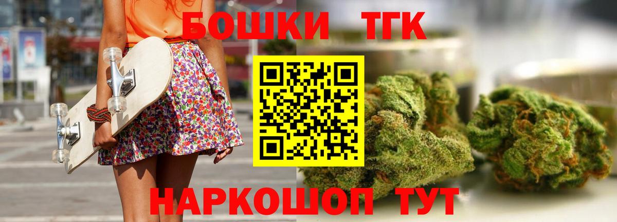 Рубцовск  Канабис SATIVA & INDICA  Каннабис MAZAR  Вход с VPN  Канабис SATIVA & INDICA  Канабис THC 21% 